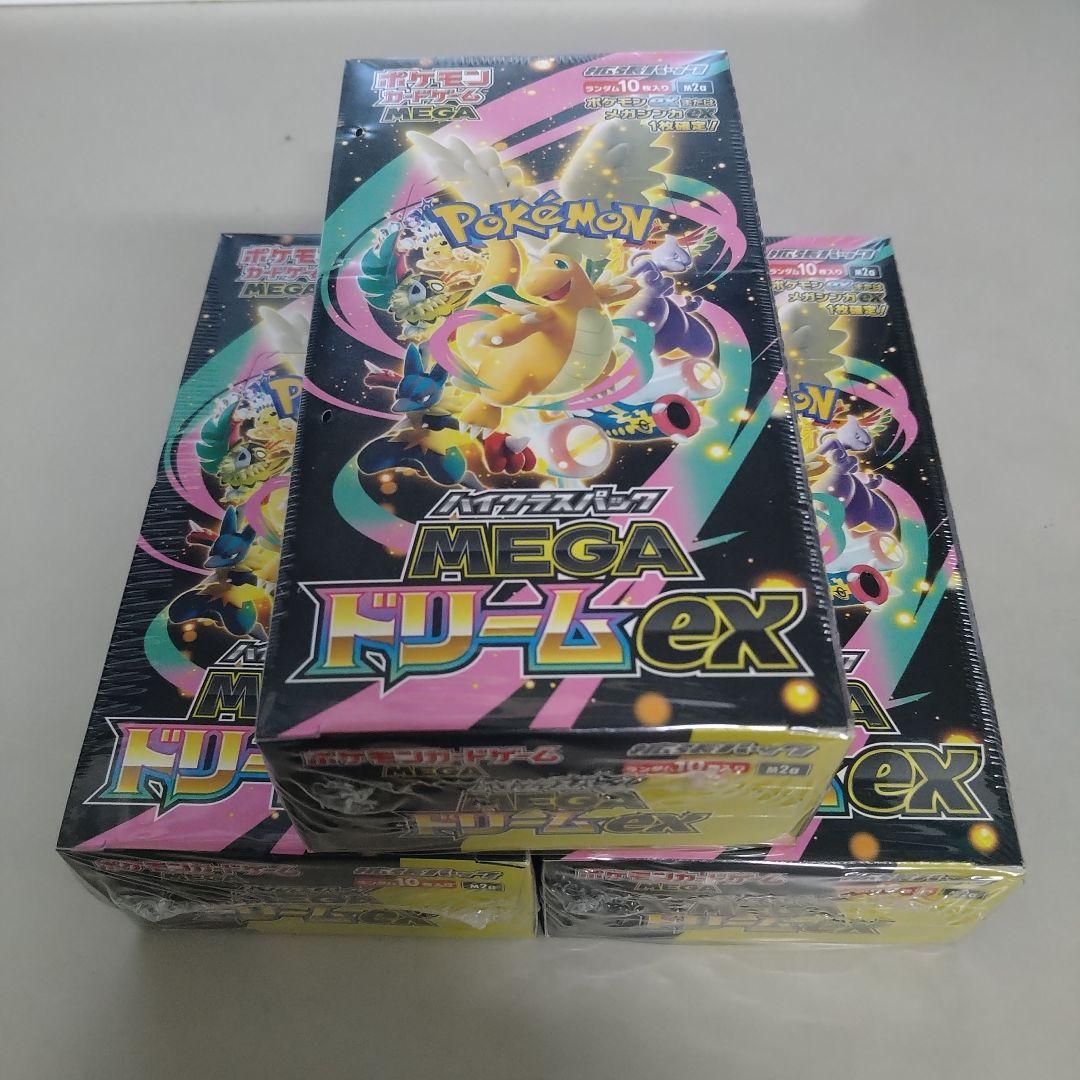 MEGAドリームex 3BOX シュリンク付き - メルカリ