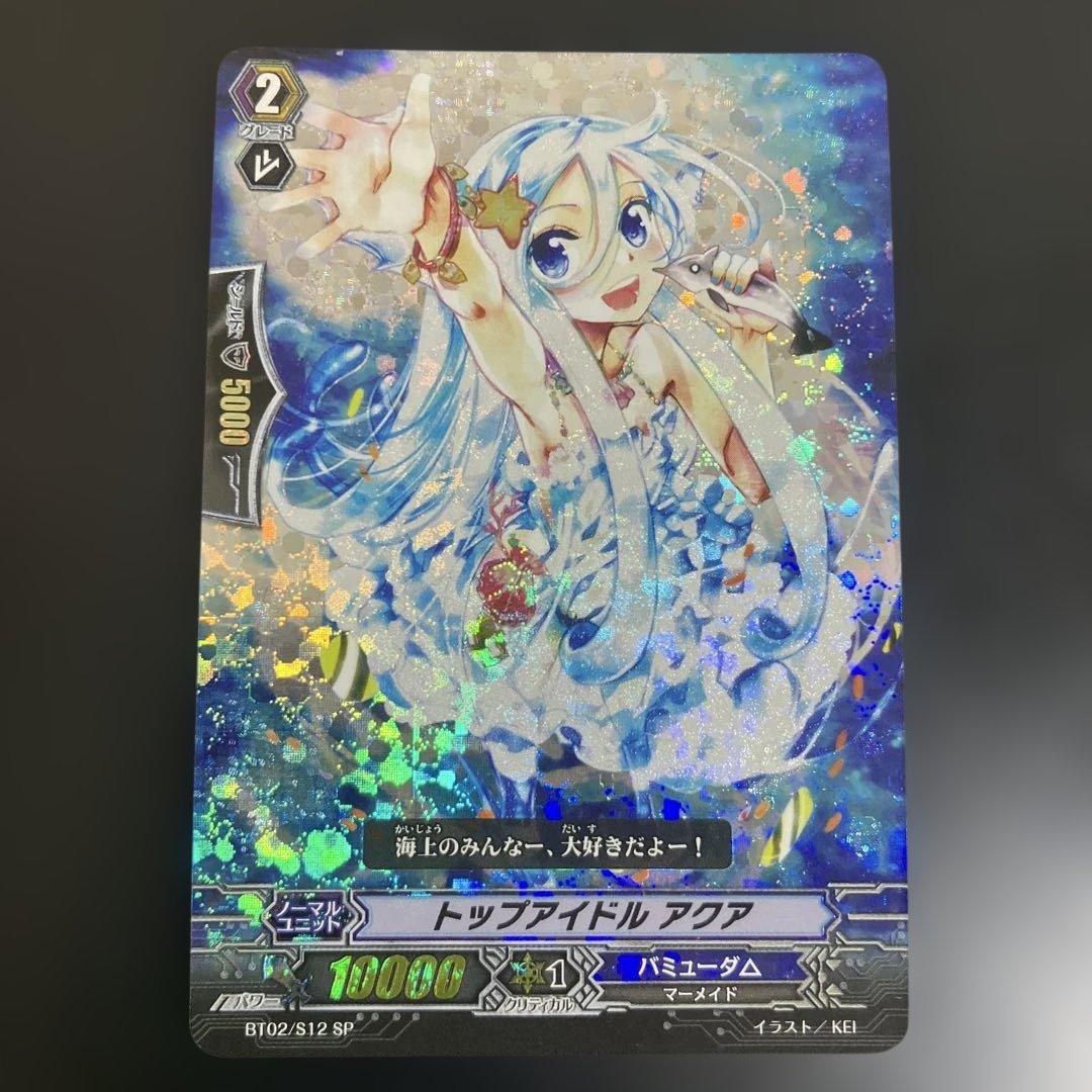 トップアイドル アクア SP - メルカリ