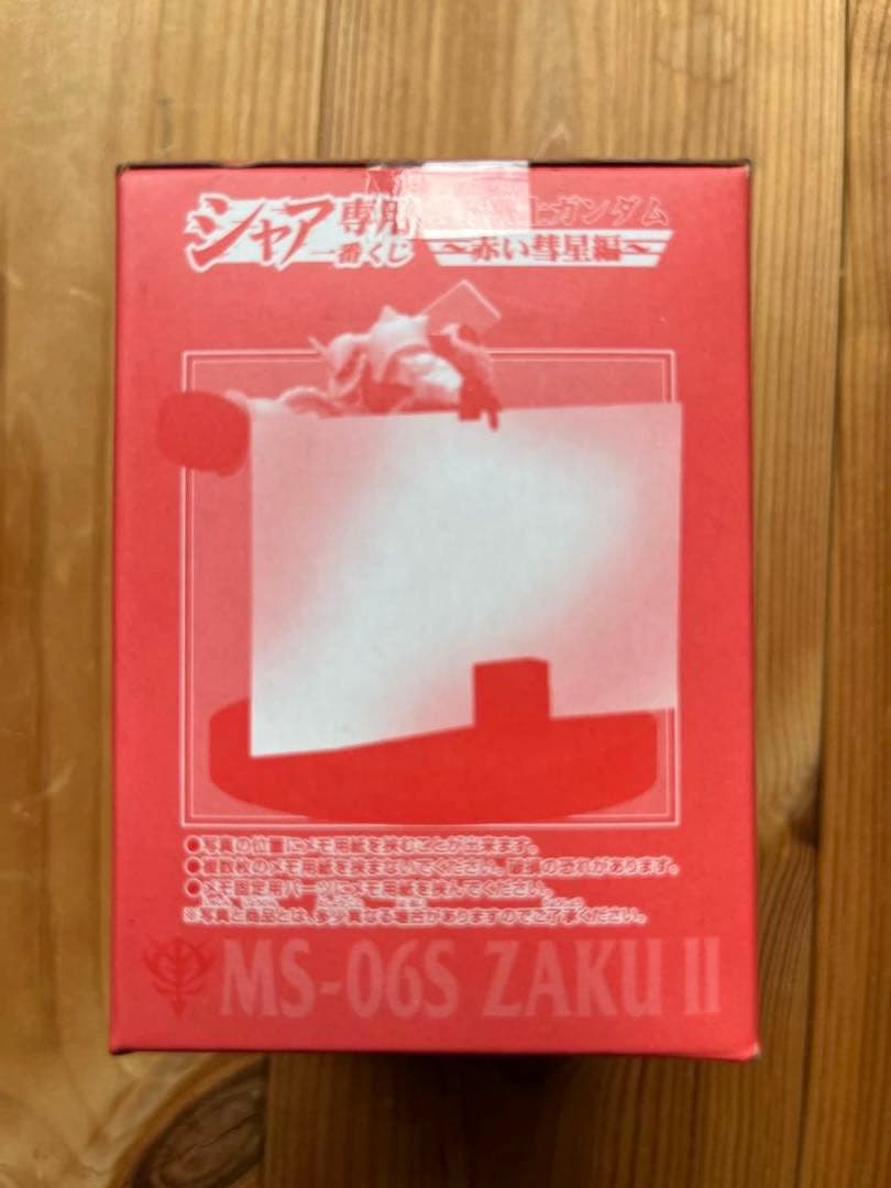 ⭐️新品未開封⭐️一番くじ メモスタンド ライバルおめん ロングタオル 10点セット