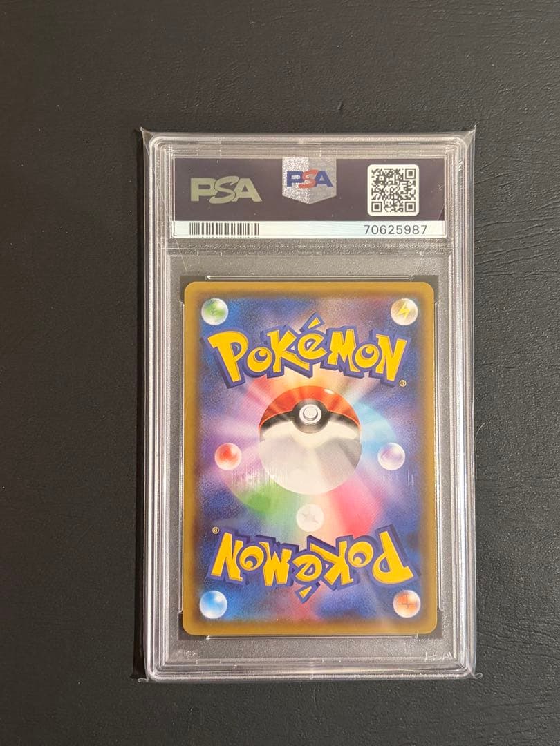 【PSA10】ブラッキーV SA