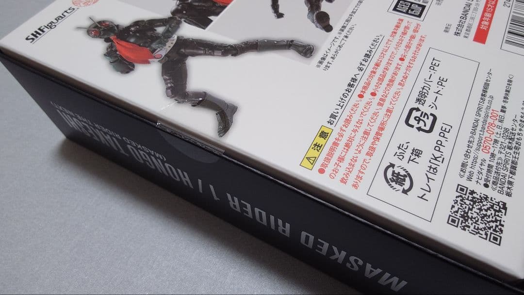 S.H.Figuarts 真骨彫　仮面ライダーTHE NEXT 仮面ライダー1号