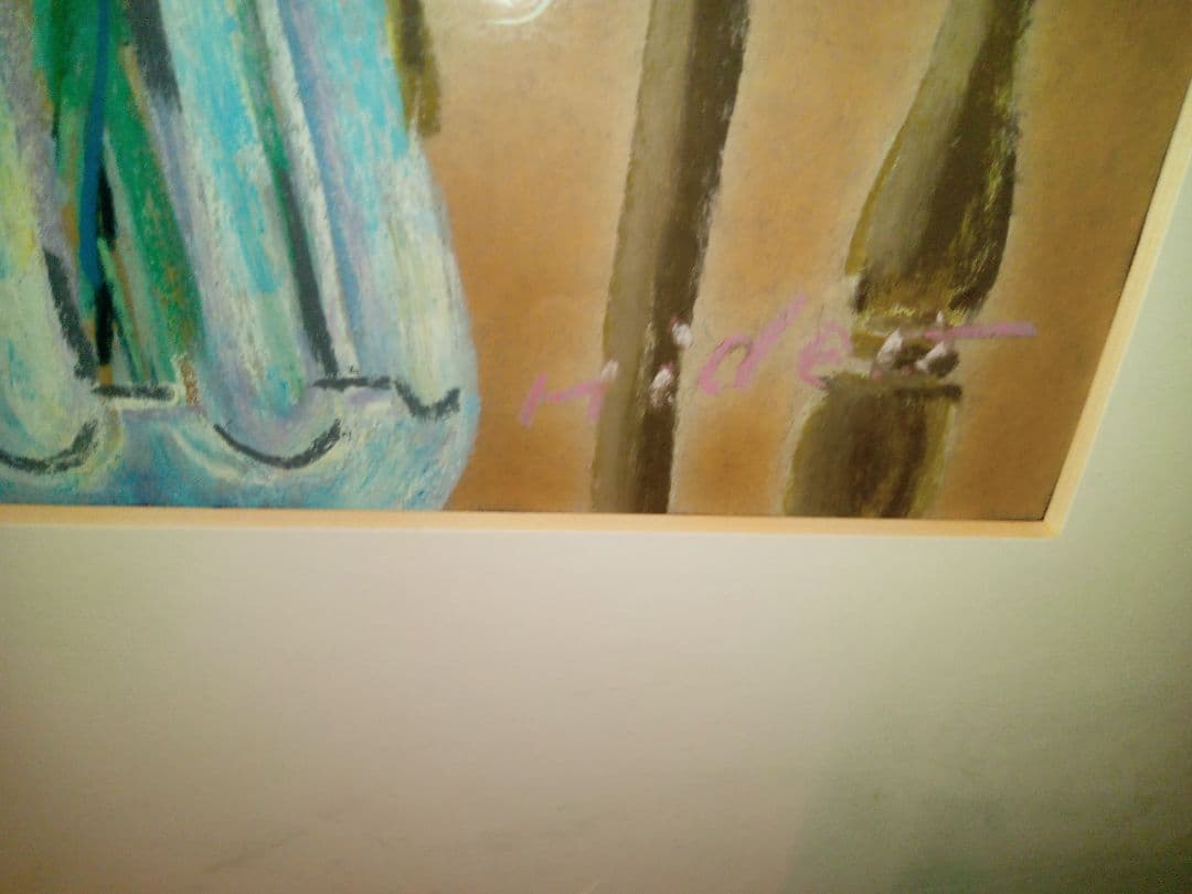 田中秀頴 秋桜子 パステル画