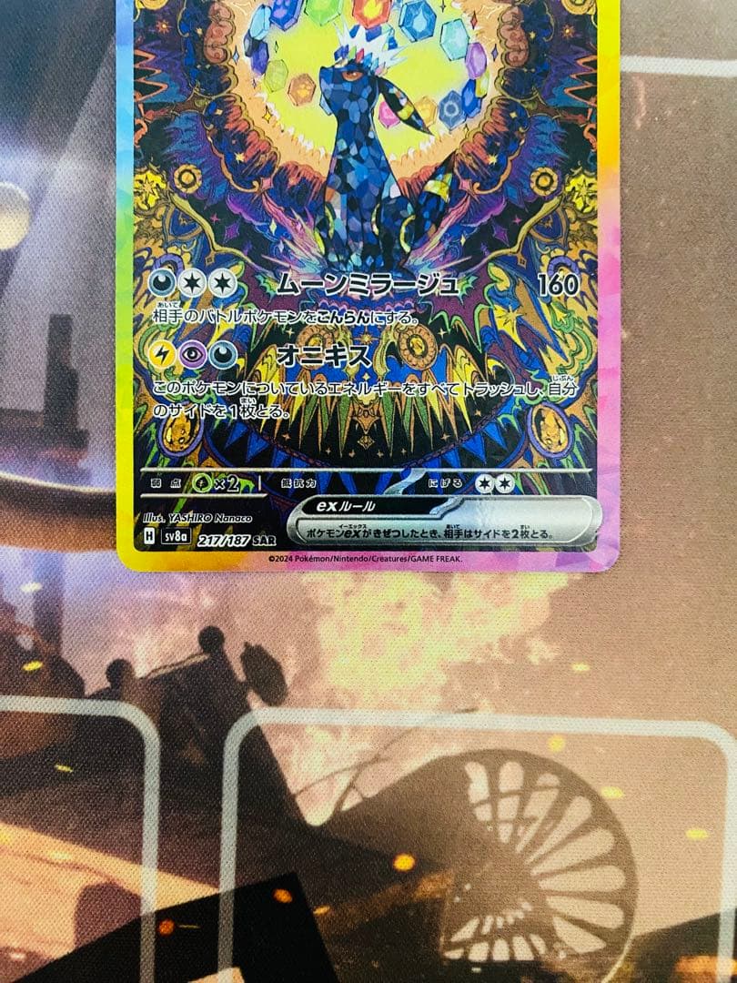 ブラッキーex SAR SV8a テラスタルフェスex 217/187 - メルカリ