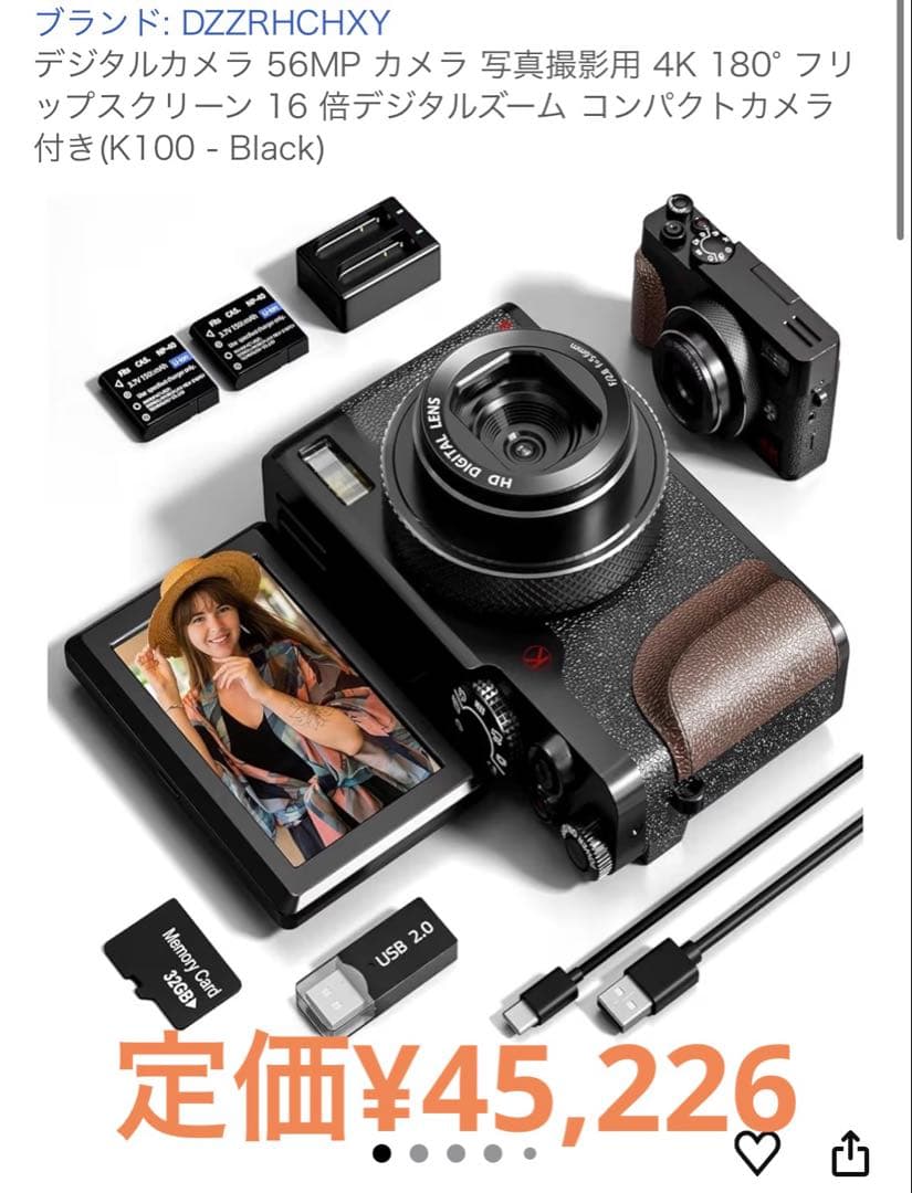 デジタルカメラ 4K HDデジタルレンズ F2.8 楽天市場】【おすすめ商品】デジタルカメラ 4K 4800万画素 wifi対応 18