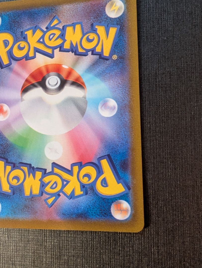 ポケモンカード ルギアV SR SA パラダイムトリガー