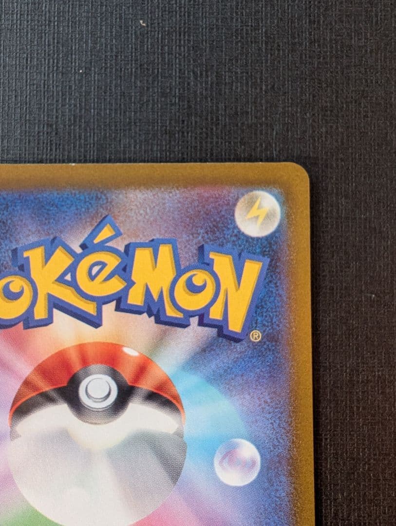 ポケモンカード ルギアV SR SA パラダイムトリガー