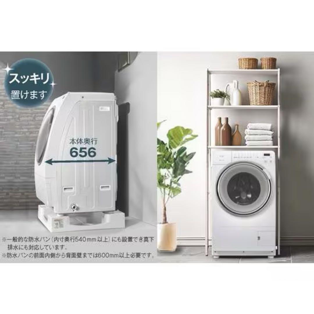 店舗展示品]2025年製ROROドラム式洗濯乾燥機 ヤマダ電気 - メルカリ