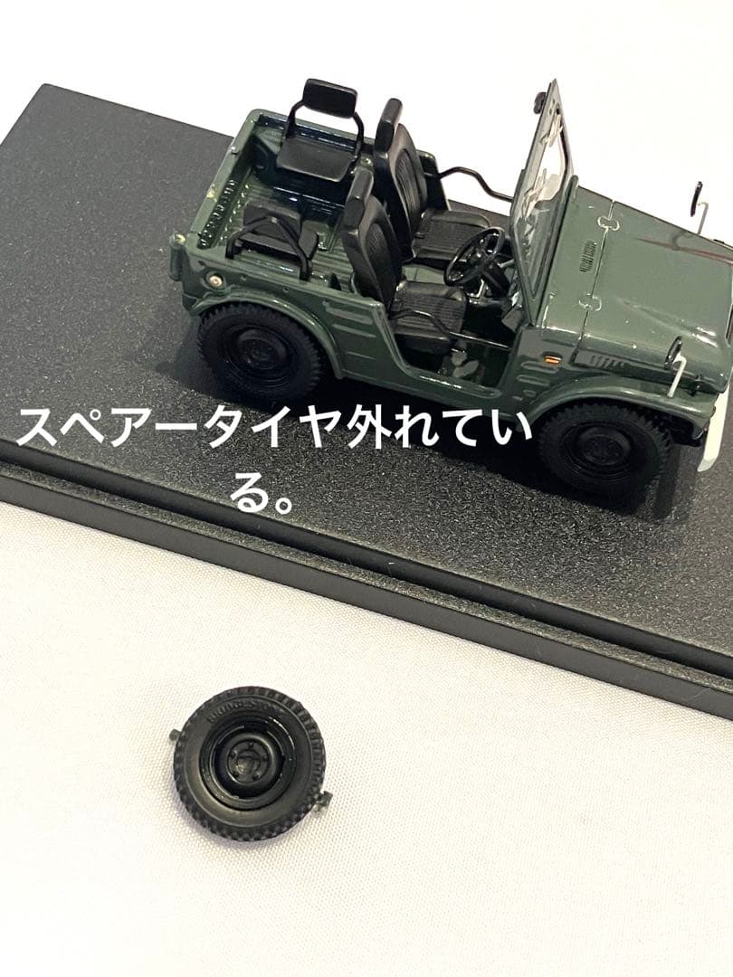 ⭐️SUZUKI JIMNY SJ10 シリアスグリーン MAKE UP社製の通販はau PAY