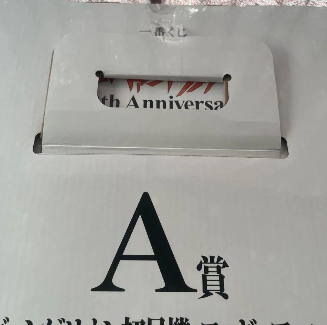 未開封　完品　一番くじ 新世紀エヴァンゲリオン A賞 初号機フィギュア