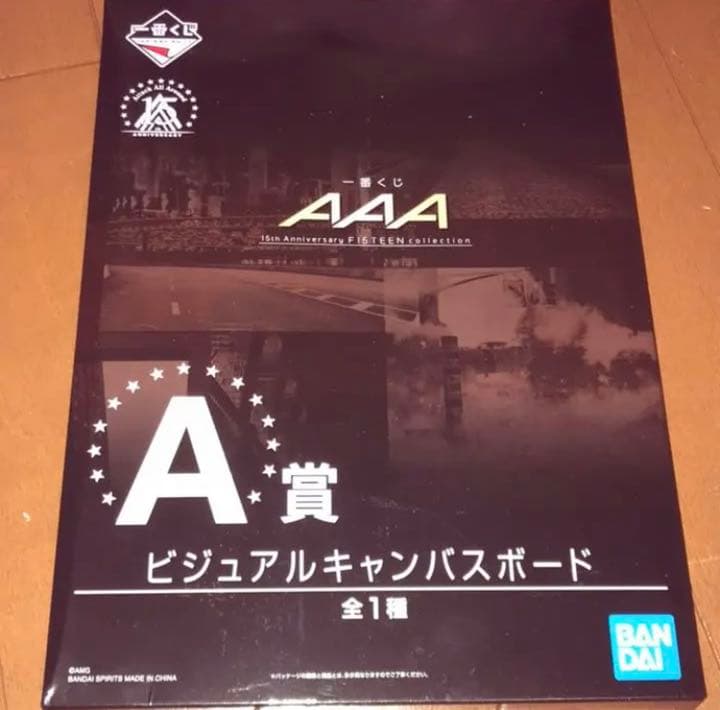 AAA 一番くじ F15TEEN セミコンプセット キャンバスボード ポーチ