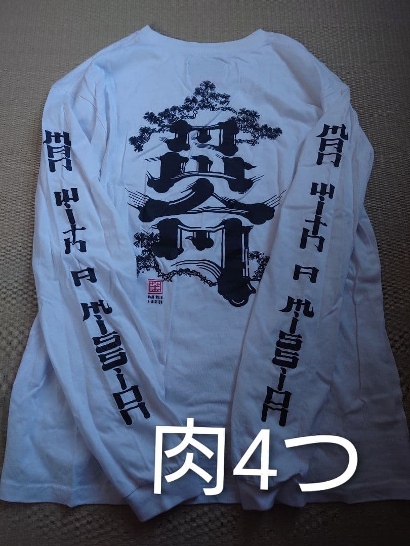 MAN WITH A MISSION グッズ　シャツ等　まとめ売り