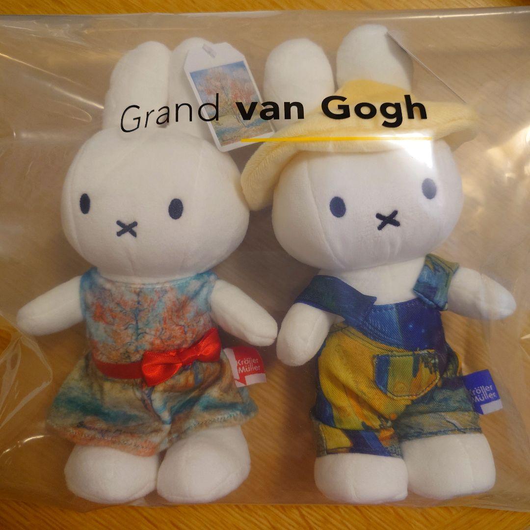 大ゴッホ展 ミッフィー ぬいぐるみ 2個セット☆限定1セット☆ - メルカリ