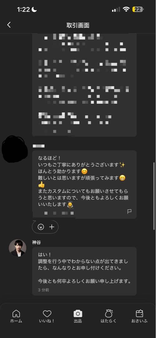 調整済み　クロックミラージュ4-55WB UN ベイブレードX