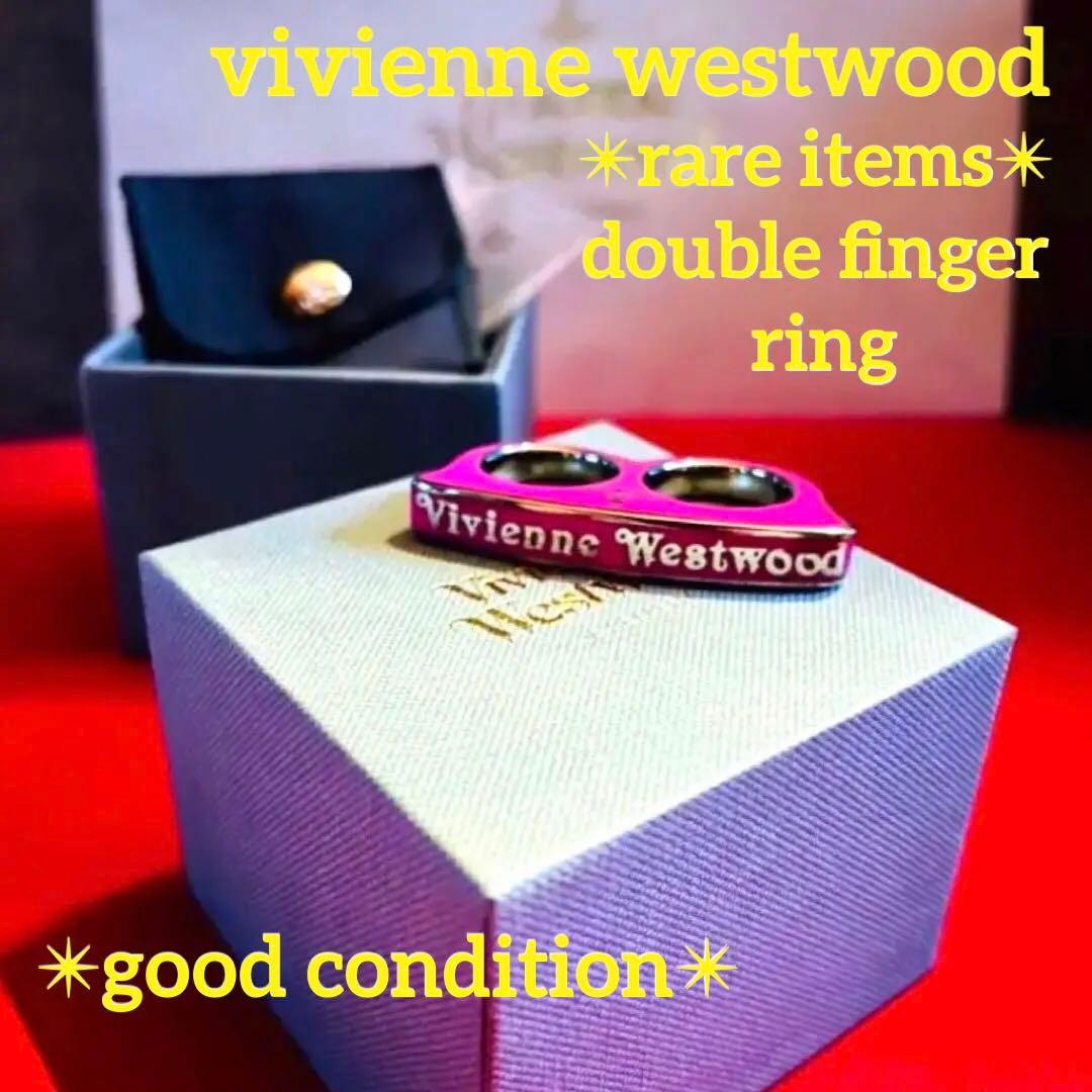 超美品✴︎未使用級】ヴィヴィアンウエストウッド✴︎ダブルフィンガー