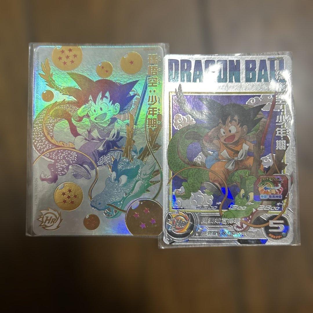 a*e様 スーパードラゴンボールヒーローズ 孫悟空 ホロカード 2枚セット a*e様 スーパードラゴンボールヒーローズ 孫悟空 ホロカード 2枚セット