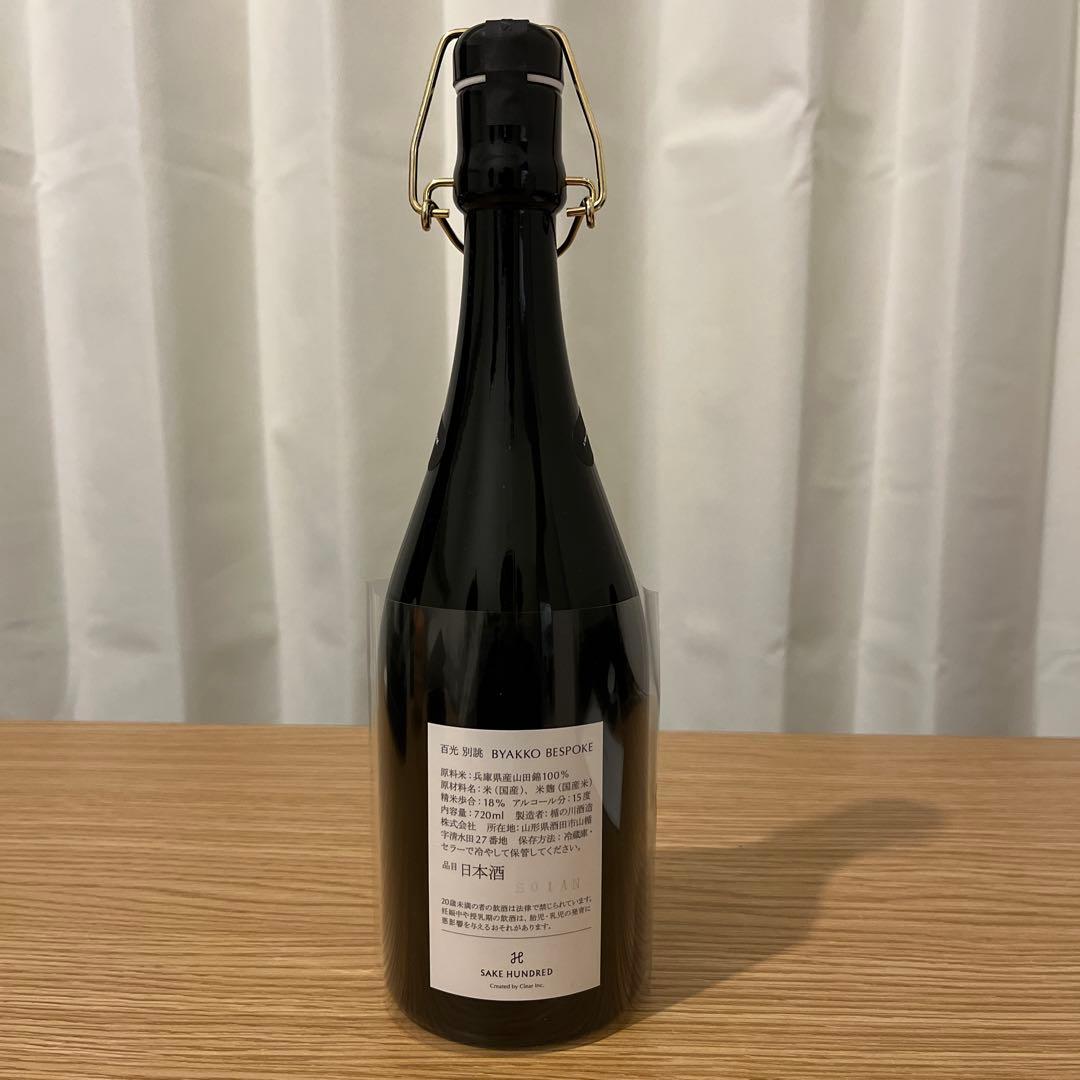 入手困難】SAKE HUNDRED 百光 別誂 日本酒 720ml 箱・冊子付 - メルカリ