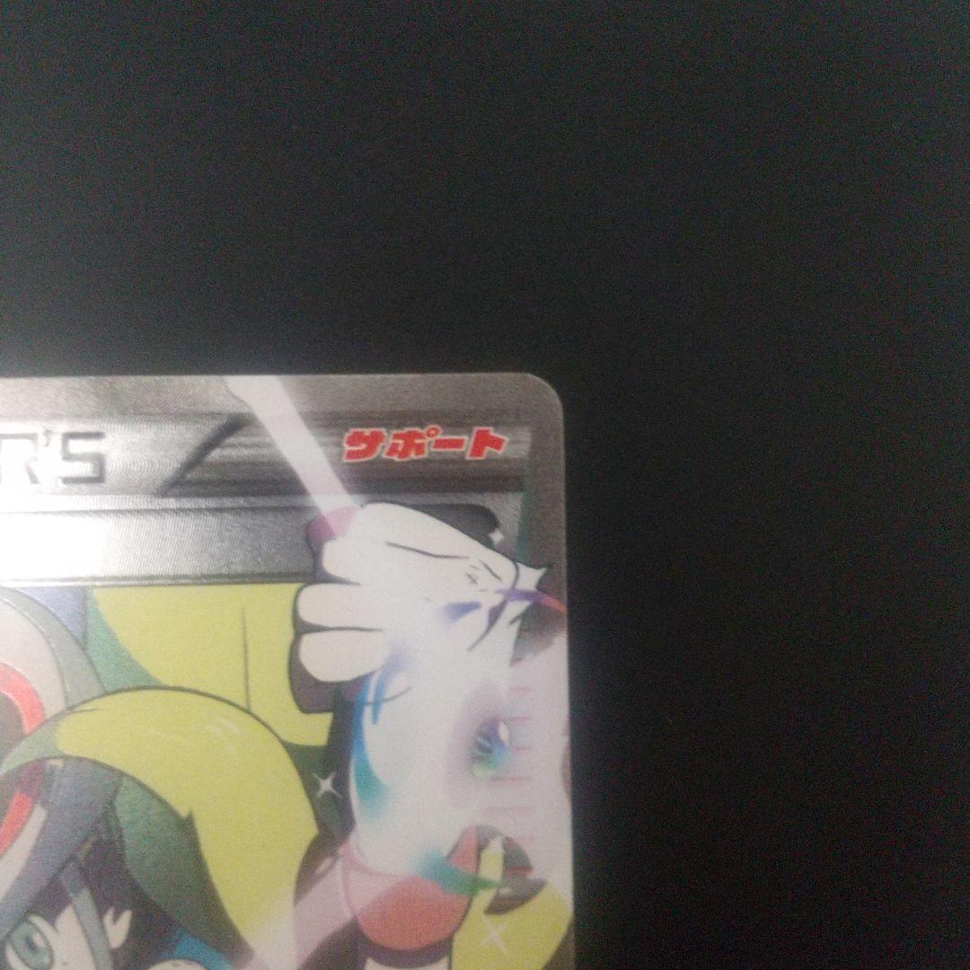 コルニ SR XY3 ライジングフィスト 102/096 - メルカリ