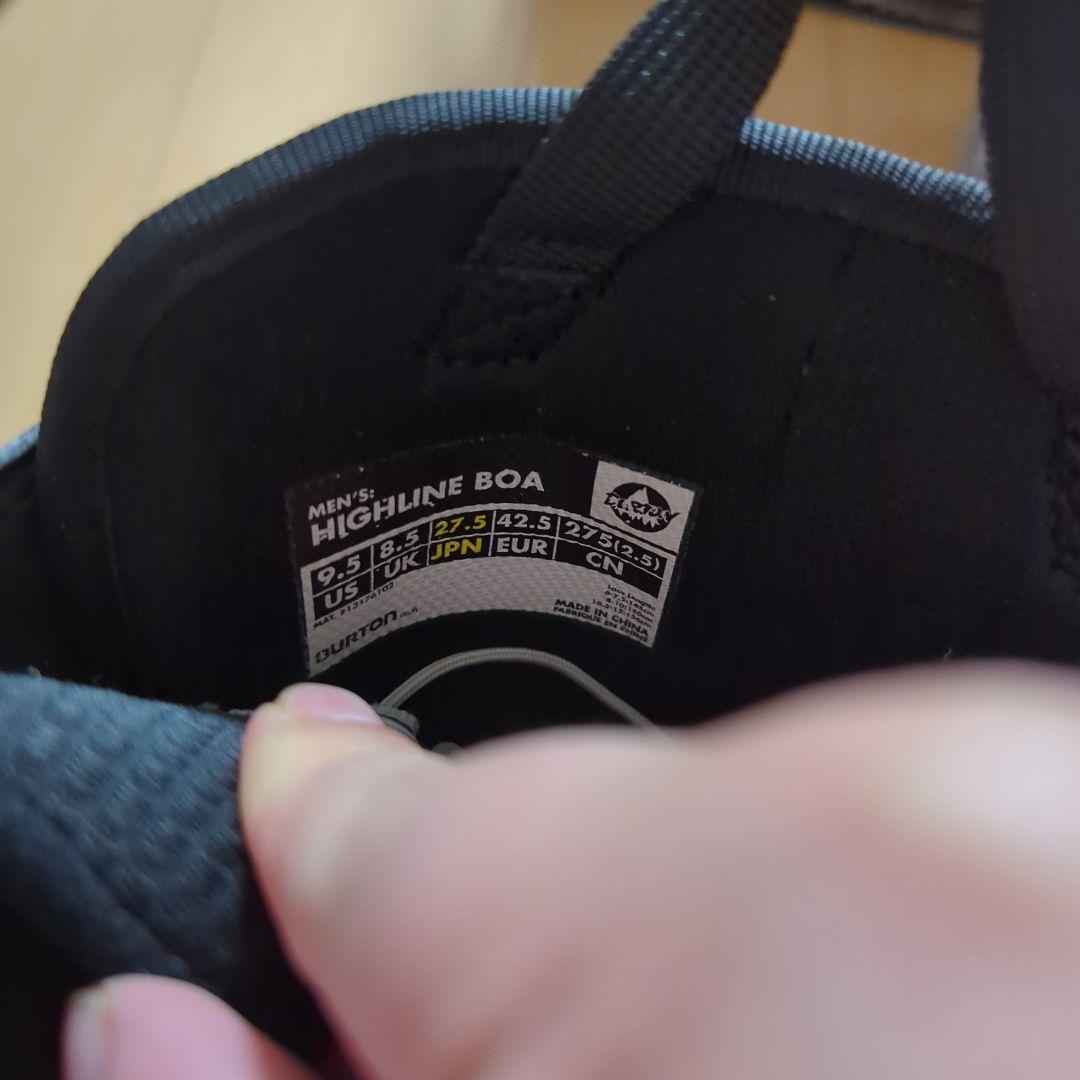 BURTON HIGHLINE スノーボードブーツ（27.5cm）