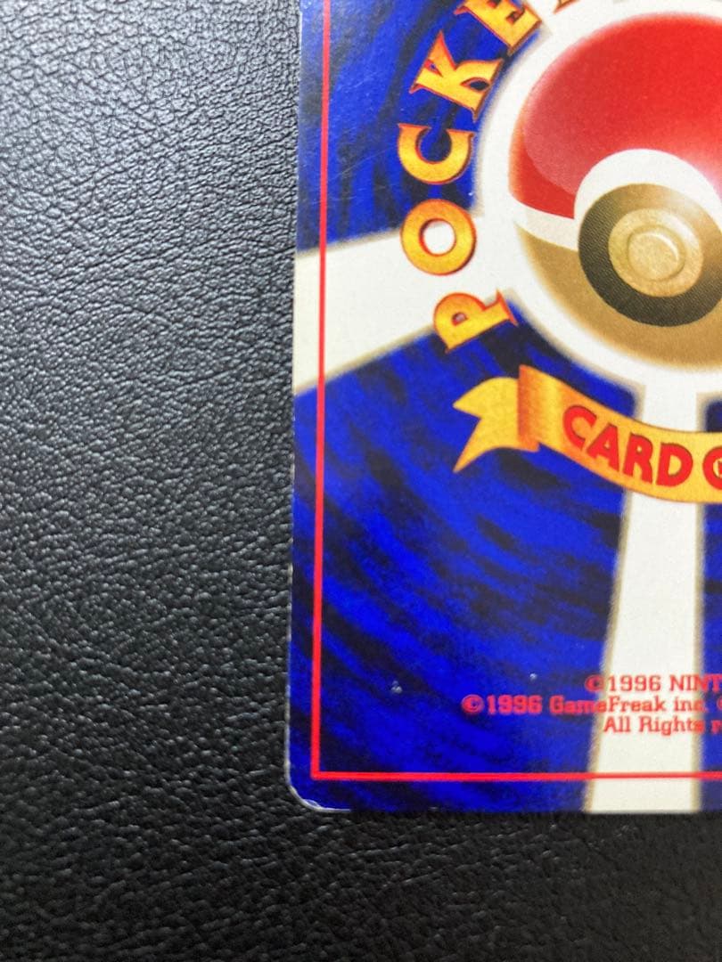 ヘルガー ☆ 拡張パック第3弾 めざめる伝説 - メルカリ