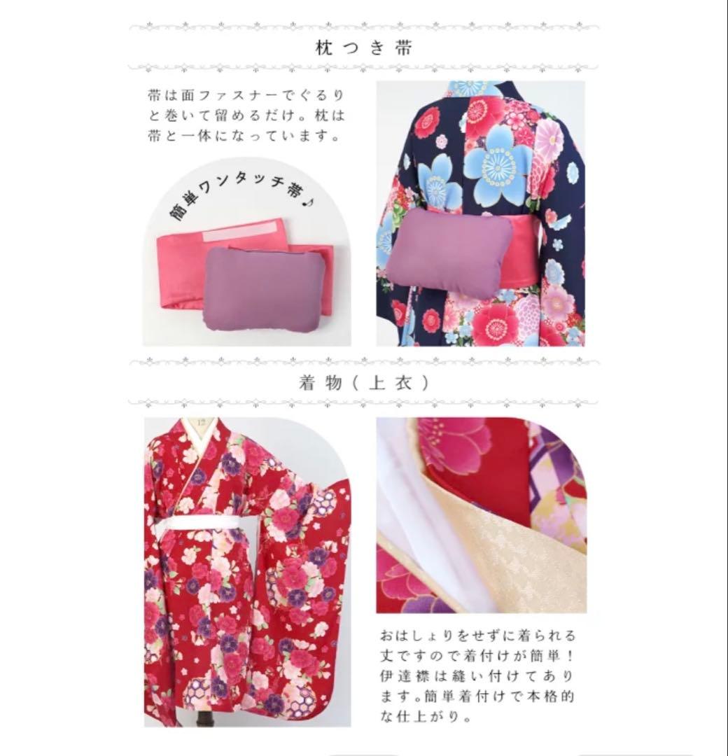 アリサナ 小学生生 花柄着物 卒業式 - メルカリ