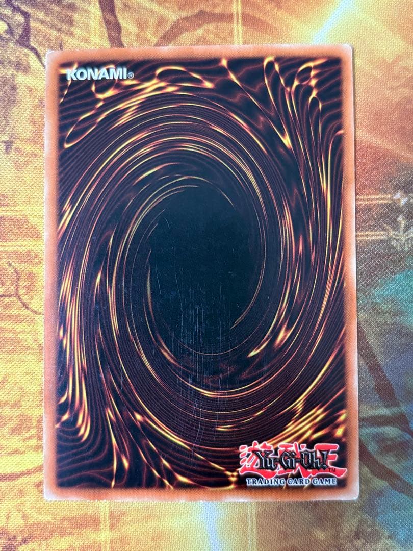 遊戯王 究極竜騎士 フランス語版 シークレット シク RP02 レトロパック