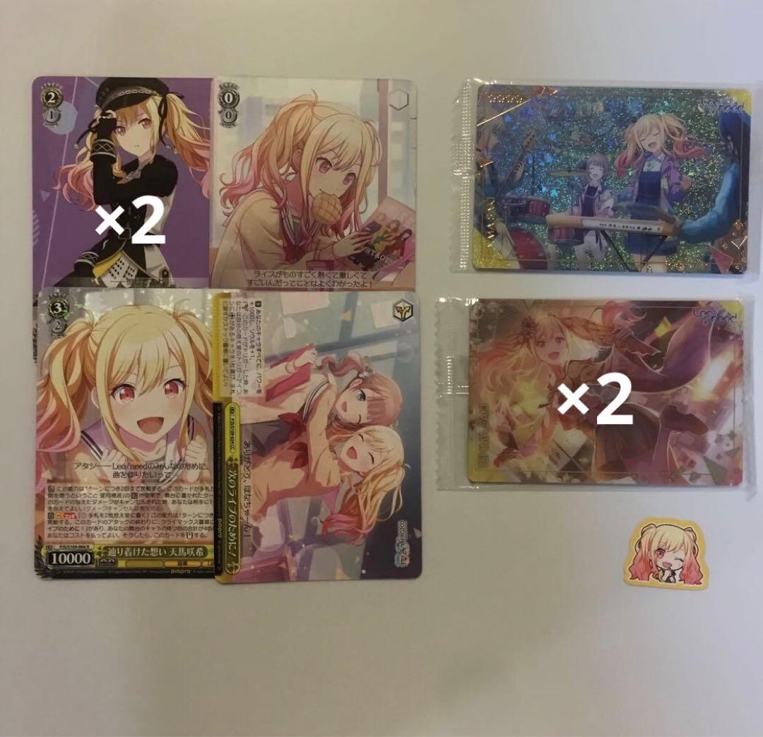 プロセカ　グッズ　まとめ売り　バラ売り◯ 匿名発送