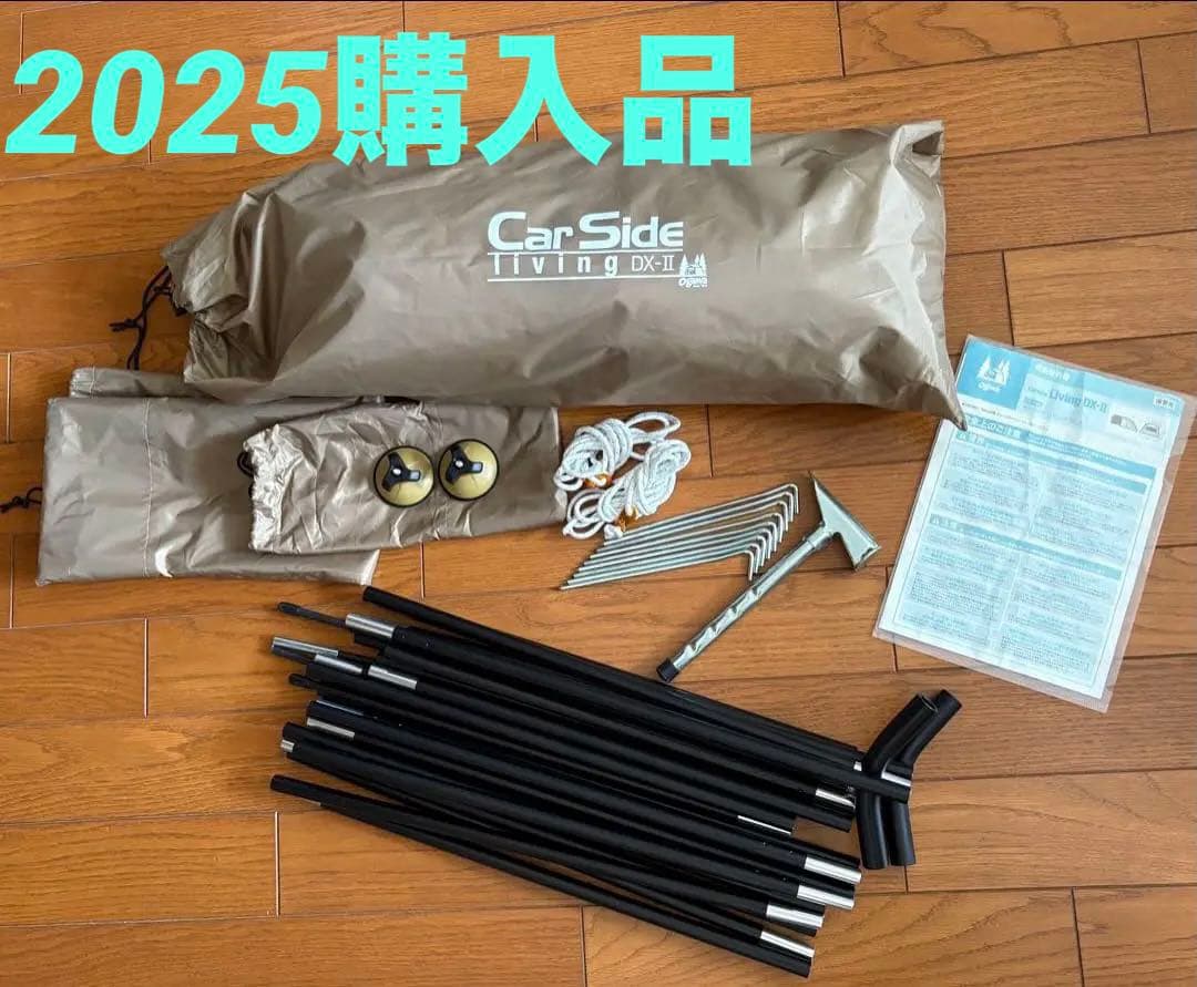 ogawa　カーサイドリビング DX-II カーサイドタープ　　　テント タープ カーサイドリビングDX-II / ogawa ONLINE STORE