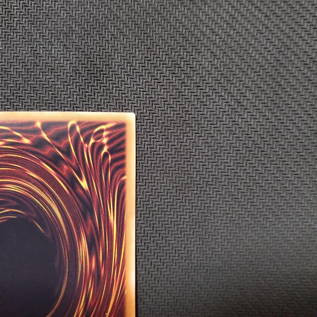 遊戯王　御影志士　20TH　良品　断捨離　売切終了