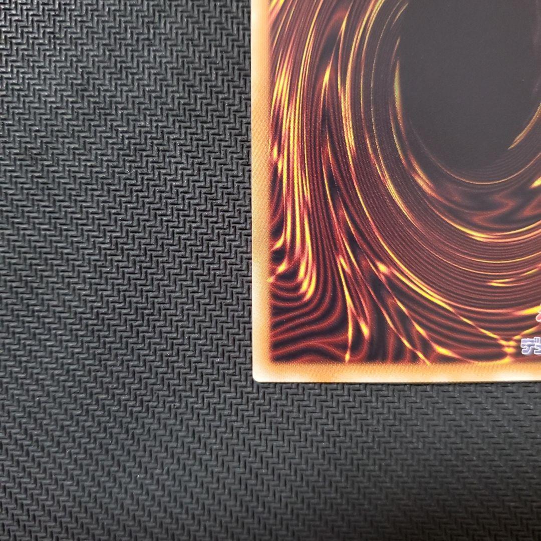 遊戯王　御影志士　20TH　良品　断捨離　売切終了