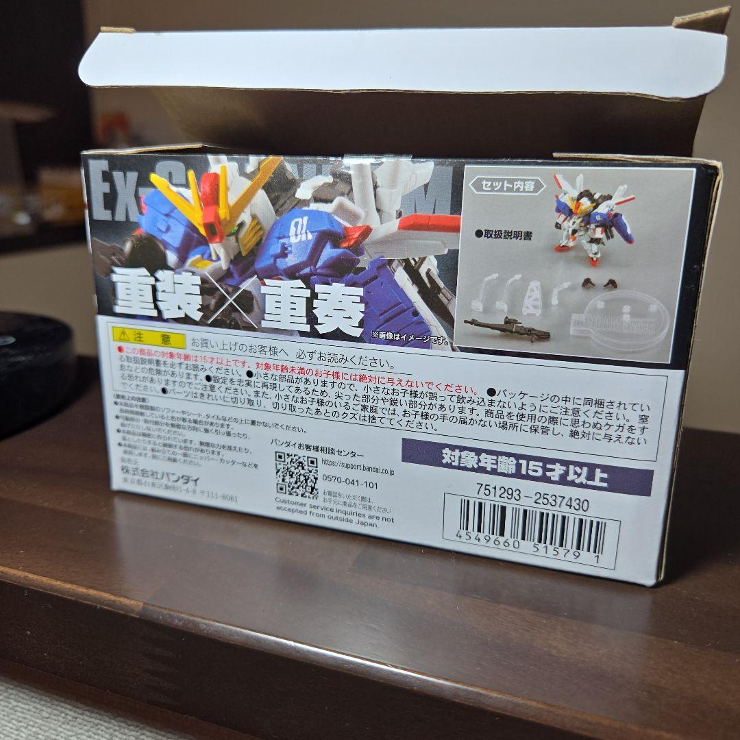 モビルスーツアンサンブルEX20EX-Sガンダム