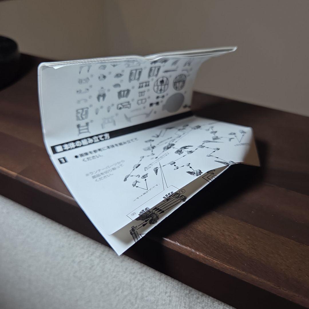 モビルスーツアンサンブルEX20EX-Sガンダム