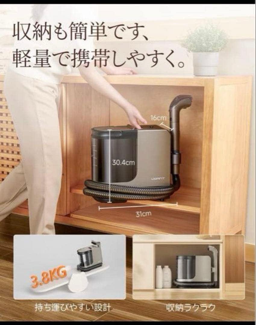 スチームクリーナー 高温 リンサークリーナー 100℃蒸気 60℃加熱