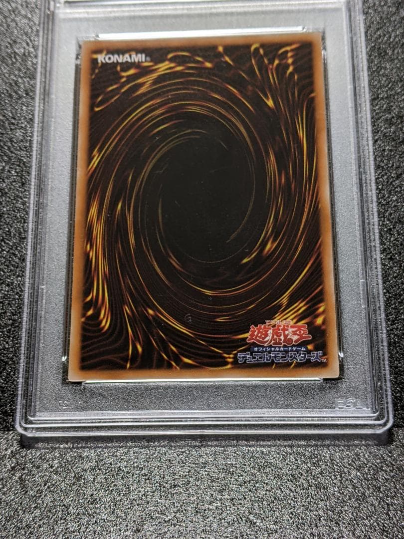 PSA10 No.10 白輝士イルミネーター １枚 SNT 遊戯王 レリーフ