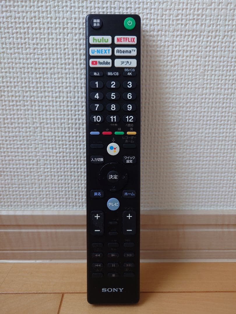 【美品】SONY BRAVIA 49V型 KJ -49X9500G