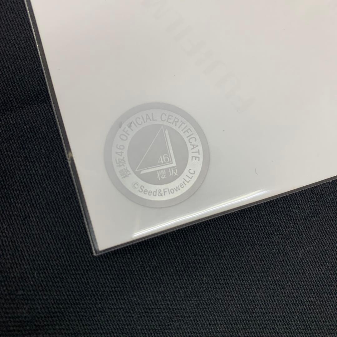 櫻坂46 藤吉夏鈴 直筆サイン入り start over ジャケット写真衣装