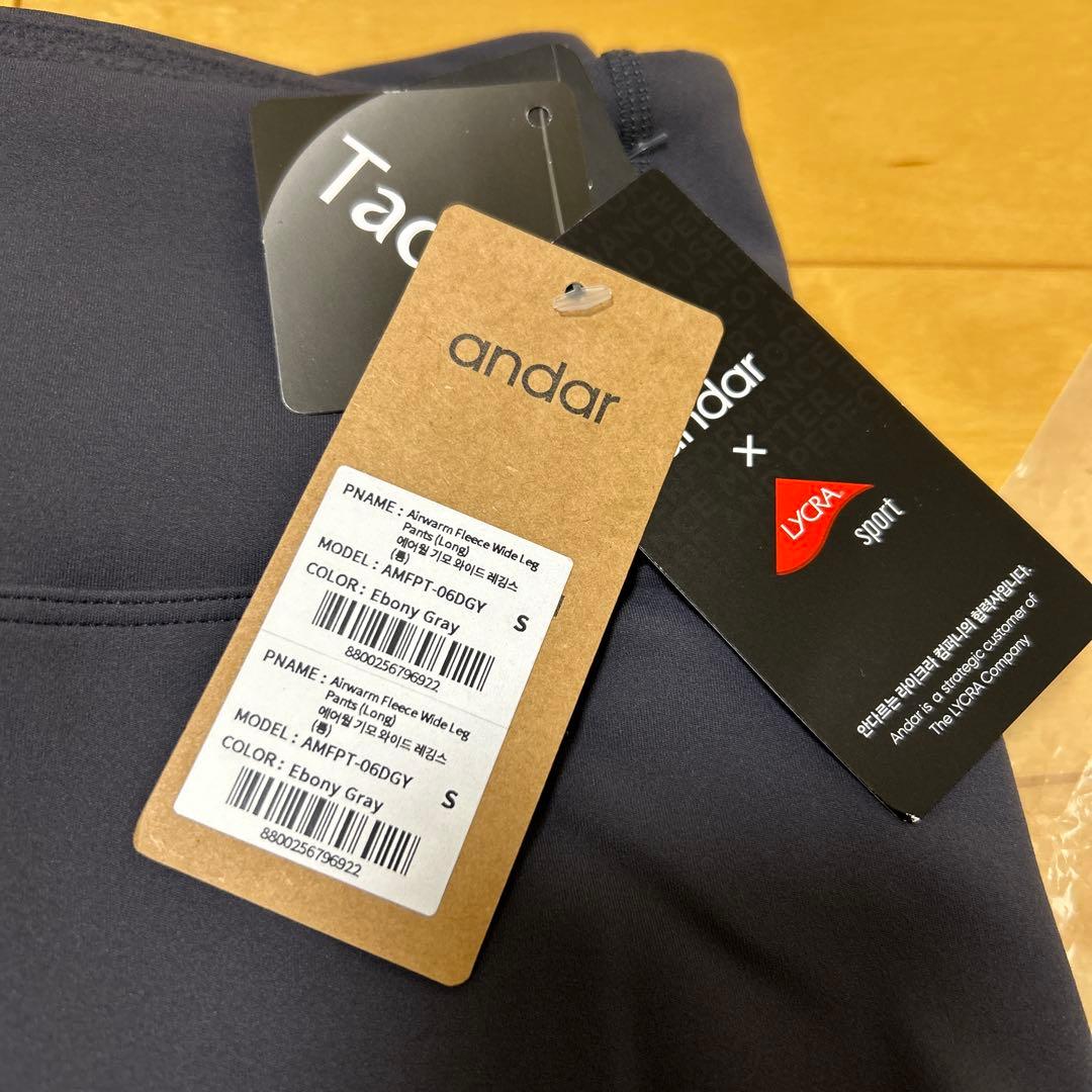 andar Airywinセミ裏起毛ワイドレギンス ロング S エボニーグレー