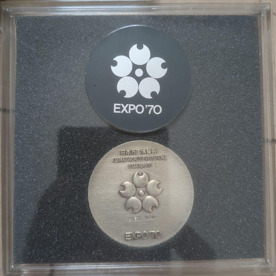 EXPO'70 メダルセット（銀、銅製） - メルカリ