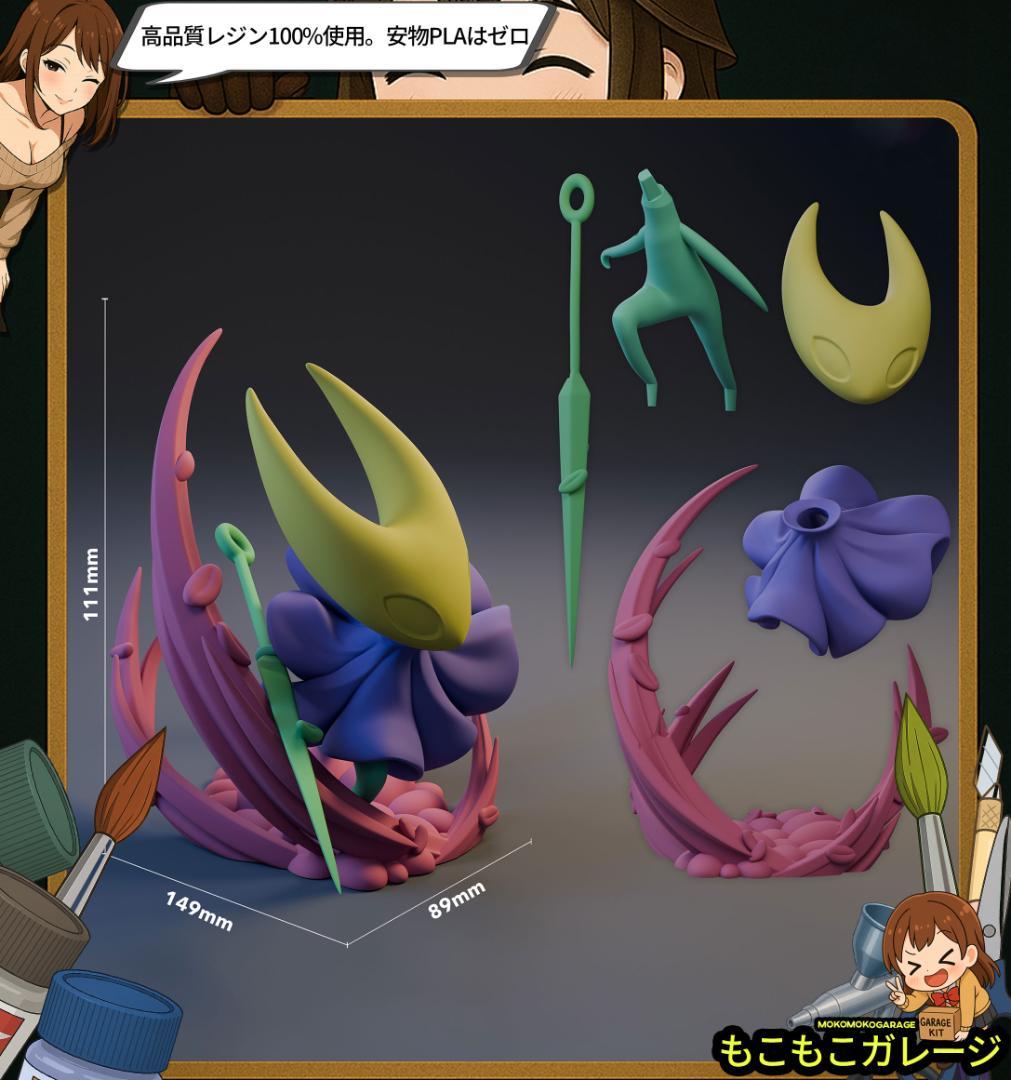 ホロウナイト シルクソング 未塗装未組立 フィギュア ガレージキット