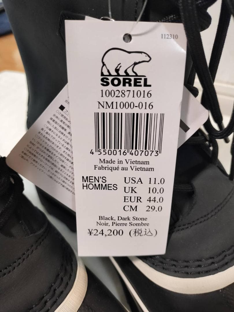 ☆新品　ソレル　SOREL CARIBOU WP スノーブーツ11　29.0cm