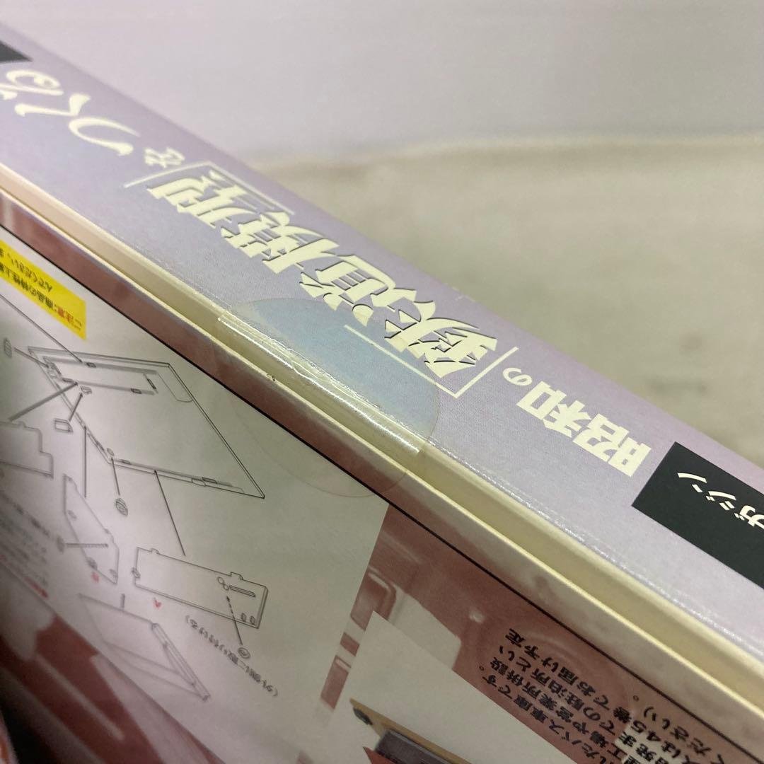 未組立☆2点セット】Nゲージ 昭和の鉄道模型をつくる No.16 No.17