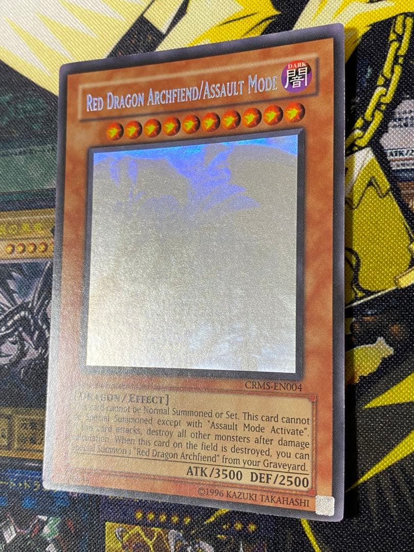 遊戯王 レッド・デーモンズ・ドラゴン/バスター 英語版 アンリミテッド ホロ