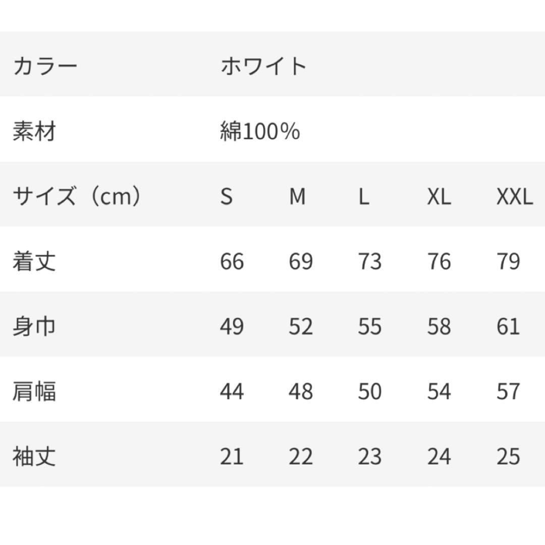 RADWIMPS スペシャルコラボレーションTシャツ サイズL