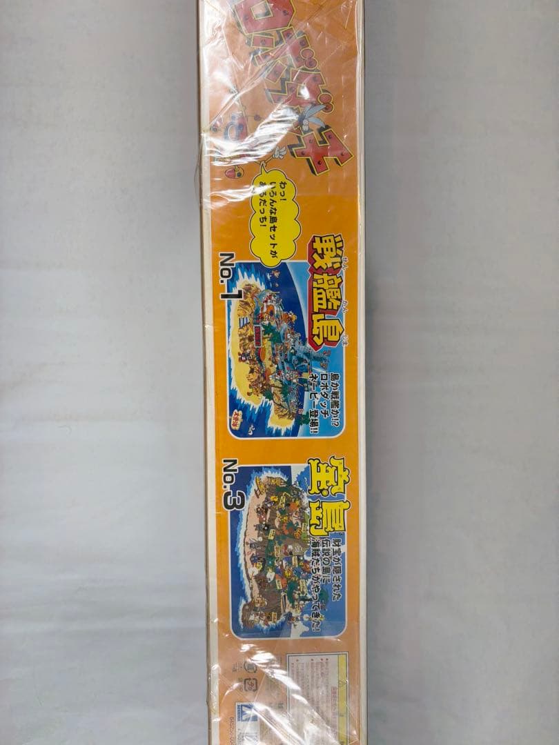 青島文化教材社 ロボダッチ No.02 大木 希少 絶版