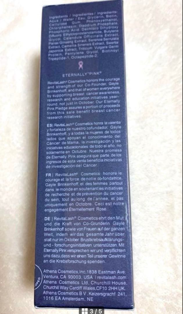 開封リバイタルラッシュ REVITALASH 3.5ml まつ毛美容液 美容液