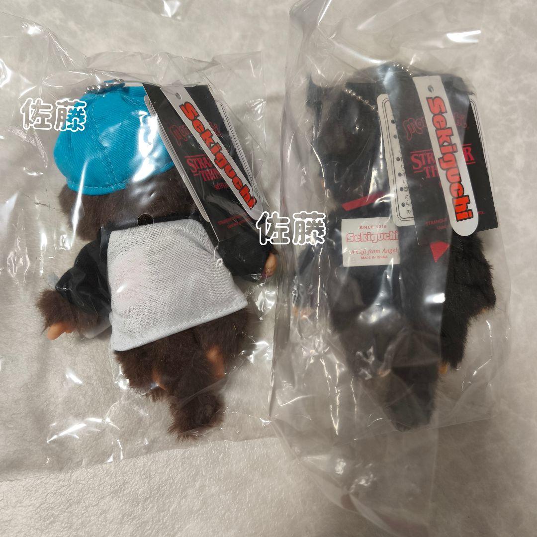 モンチッチ×ストレンジャーシングス キーチェーン ぬいぐるみ