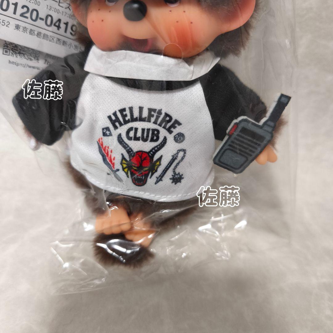 モンチッチ×ストレンジャーシングス キーチェーン ぬいぐるみ