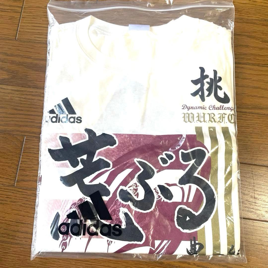 【新品未開封】2009 早稲田大学 ラグビー部 優勝記念 荒ぶる Tシャツ 最終値下げ 早稲田大学ラグビー部大学選手権優勝記念Tシャツ2020年
