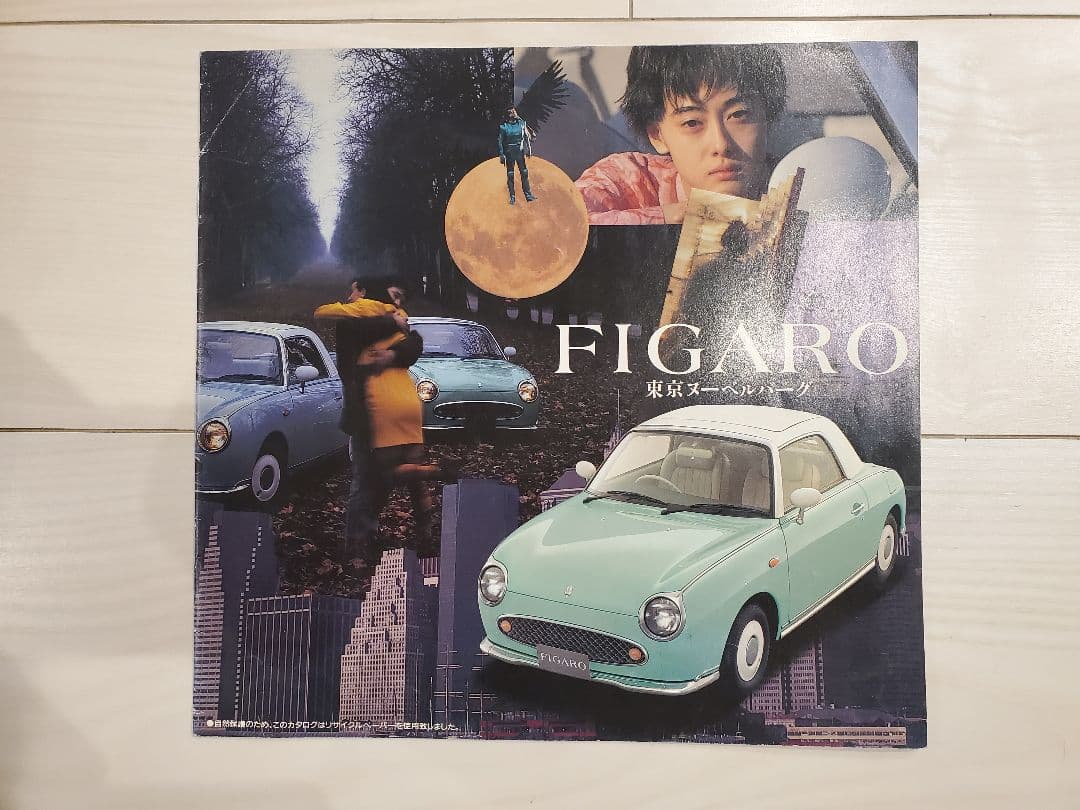 日産 フィガロ カタログ FIGARO - メルカリ