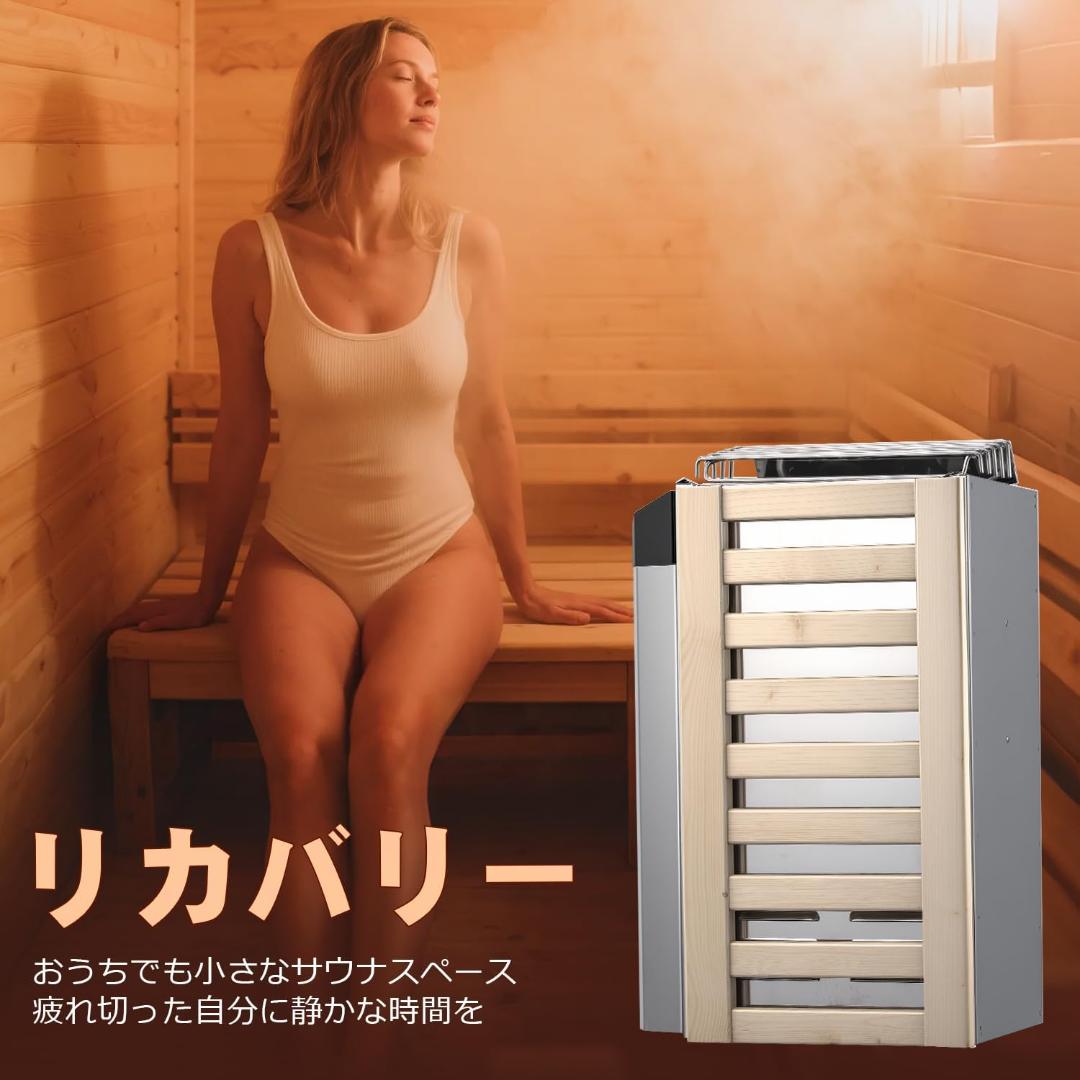 新品 サウナストーブ 1.5kW 100V 1~2人用 即日発送