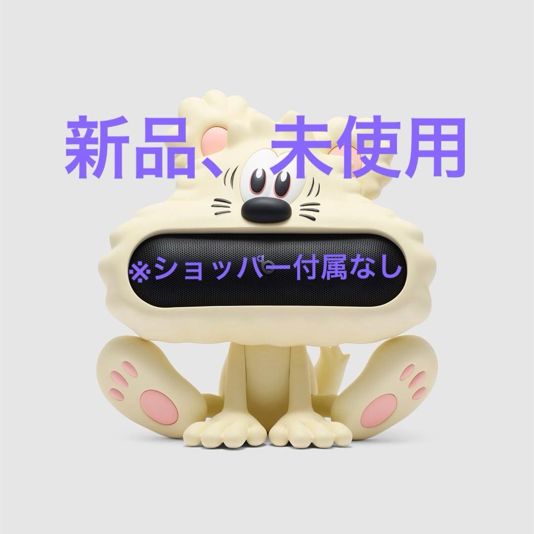 Beats x VERDY Vear Beats Pill - メルカリ